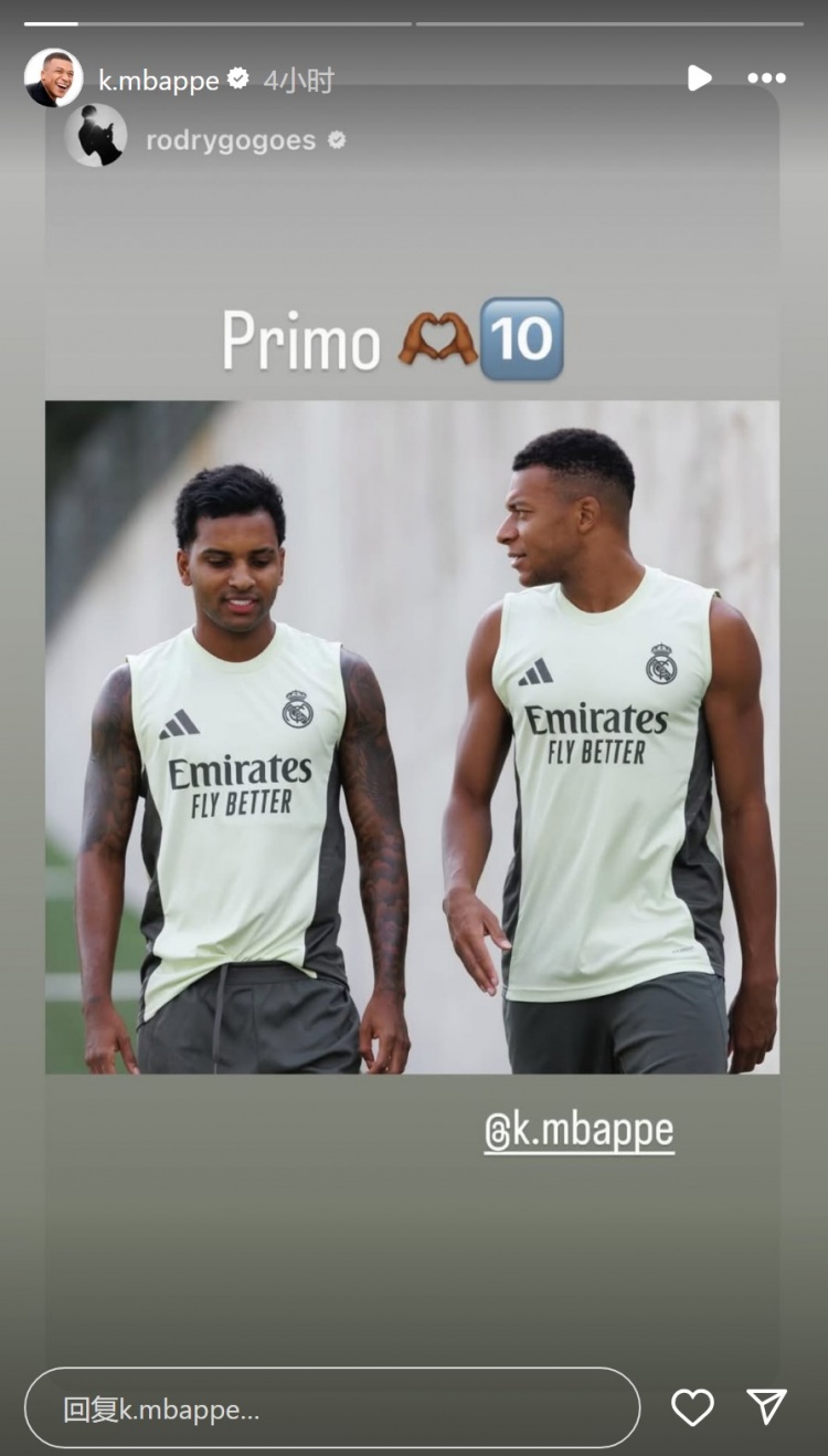 开云下载-姆总转发！罗德里戈社媒晒与姆巴佩合照：兄弟