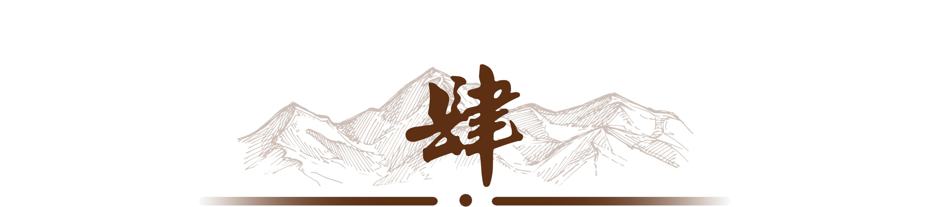 开云登录网址入口-苏武在流放只能吃野菜，为什么不吃羊？匈奴人：给他胆也不敢吃