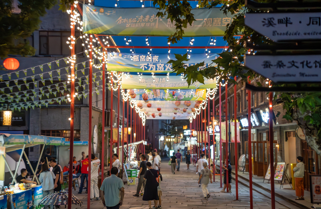 两连胜达成！瓶窑队客场凯旋！