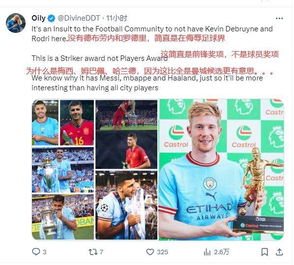 开云登录网址入口-【夜读】FIFA强蹭梅西流量？