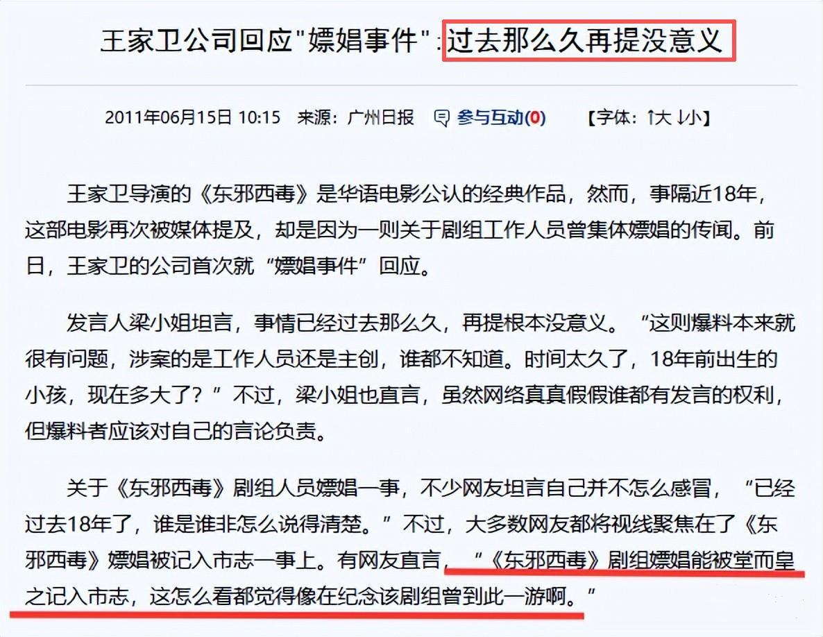 开云网站-陪玩陪睡不够!集体开嫖、舔手指、目无王法,阴暗面彻底藏不住了