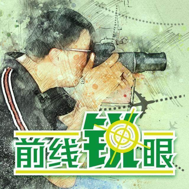 开云下载-【前线锐眼】Vol.19：菲律宾无心恋战 国足能否大胜？