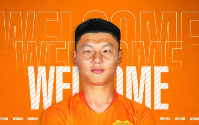 开云网站-官方：武汉队官宣叶重秋和鲁能青训小将加盟