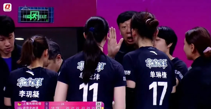 开云线上入口-惊喜：上海女排全替补打疯了！蔡斌四强赛真该多练新人|主力|北京|赵喆熙|黄悦鑫|杨舒茗_新浪体育_新浪新闻